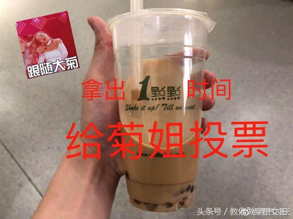 创造101王菊踢馆表演,创造101王菊倪秋云