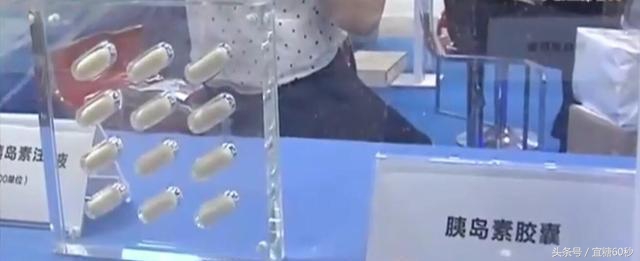 天麦生物口服胰岛素最新官方消息,天麦生物日服胰岛素何时上市