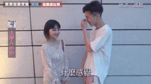 认识5分钟就壁咚亲亲……偶像剧编剧们学习一下这个街头配对节目！