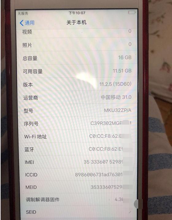 iphone6splus是否还值得购买,iphone6splus现在还值得买吗