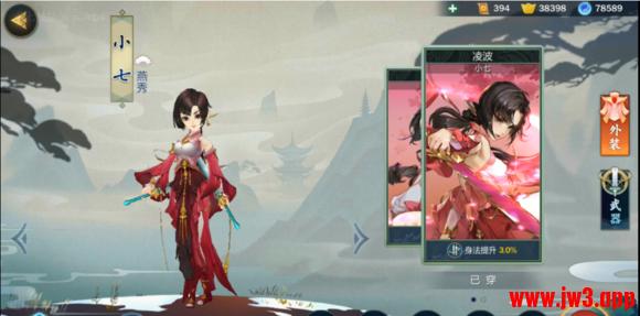 剑网3:指尖江湖游戏评测,剑网3二测怎么样