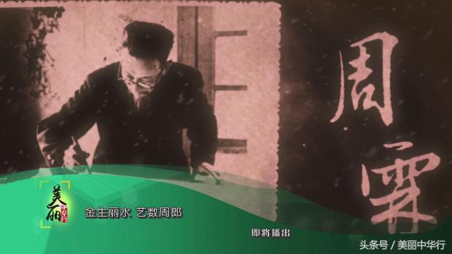 美丽中华行之陕西,美丽中华行