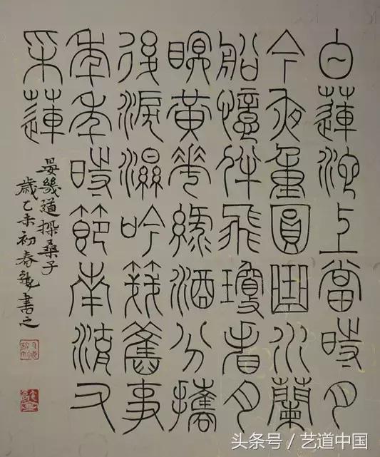 当代书法家收藏价值排名,如何判断书法作品有没有收藏价值