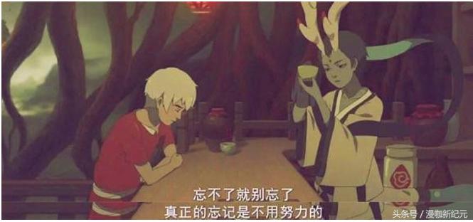 大鱼海棠最后湫怎么了,大鱼海棠湫最后怎么样了