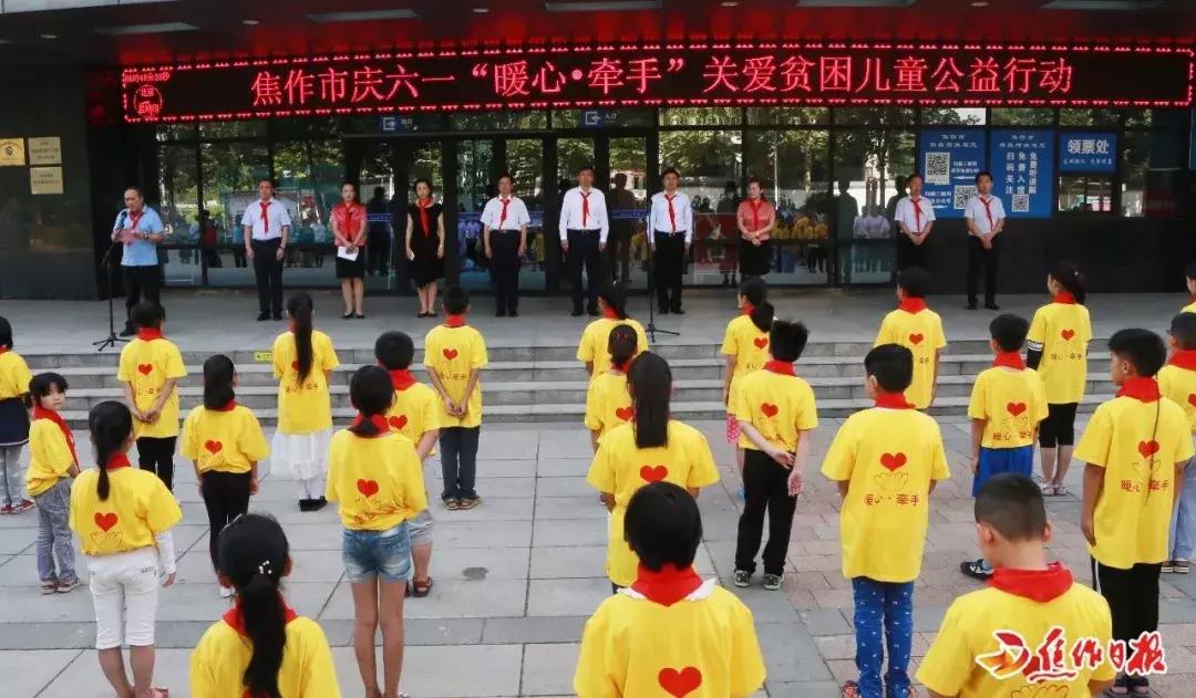 六一到啦！市委书记王小平戴上了红领巾，给孩子们送来最好的礼物