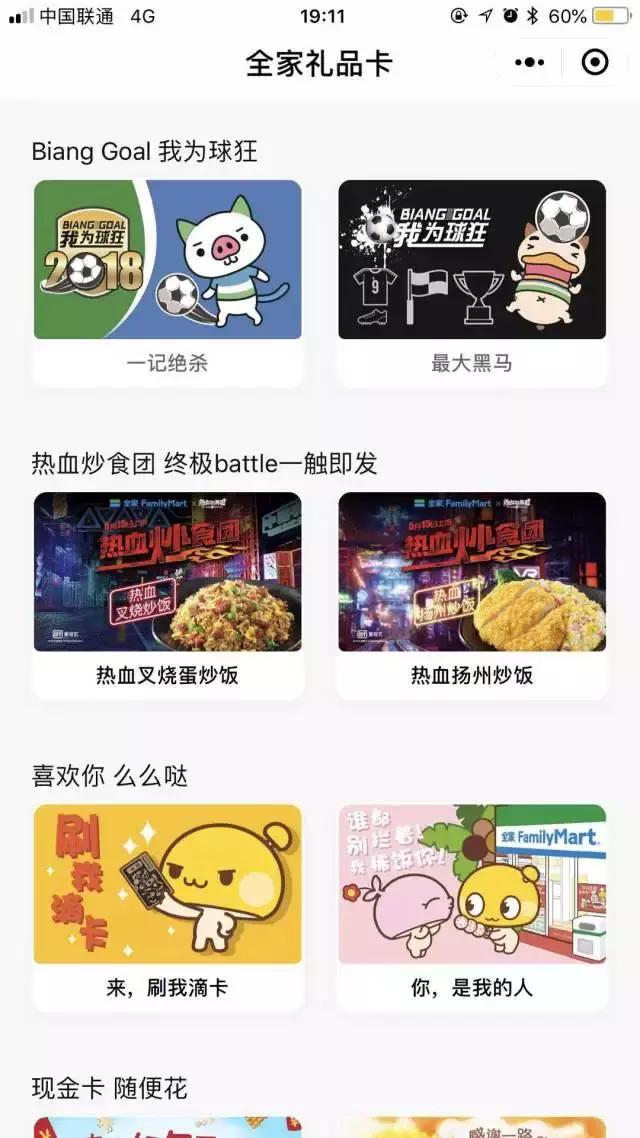 微信精品店开通,微信新版精品店