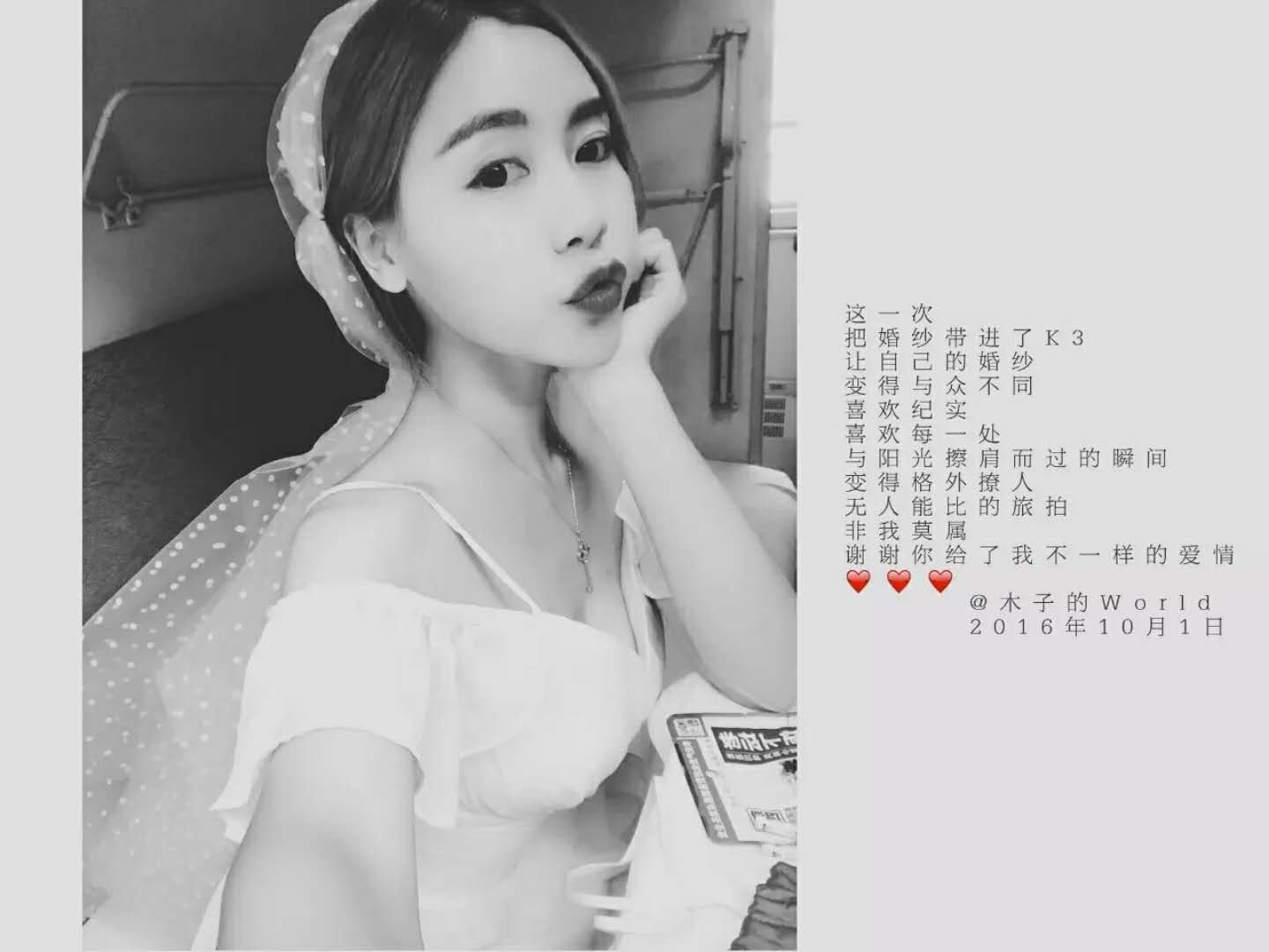 她在127小时的K3火车上拍婚纱照,看了三个国家的风景
