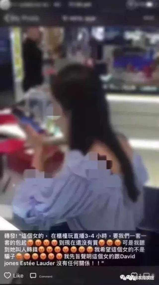 远离假代购真相,三点识破真假代购