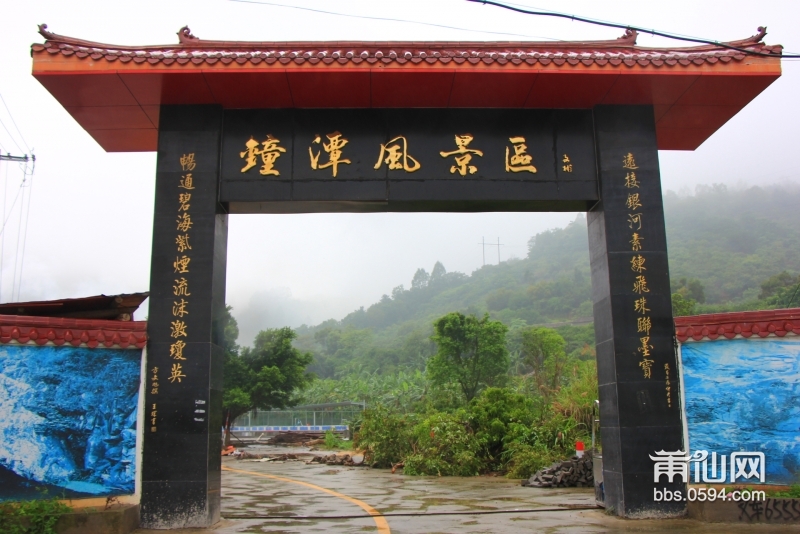 美丽中国福建视频,美丽中国福建福清