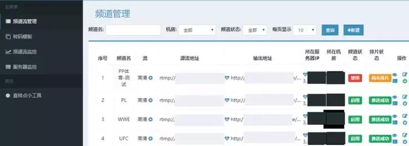 你负责看比赛其他的放着我来苏宁体育赛事直播关键技术