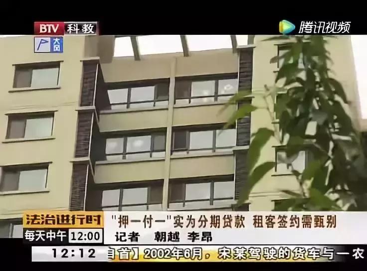 租房被网贷怎么办,租房没住进去能退中介费吗