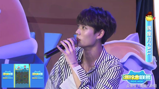 蔡徐坤说林彦俊逛街买袜子,蔡徐坤林彦俊王子异合体