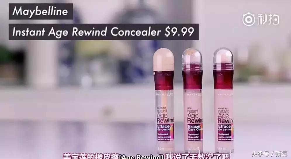 用过最好的遮瑕粉底液,用过好用的遮瑕