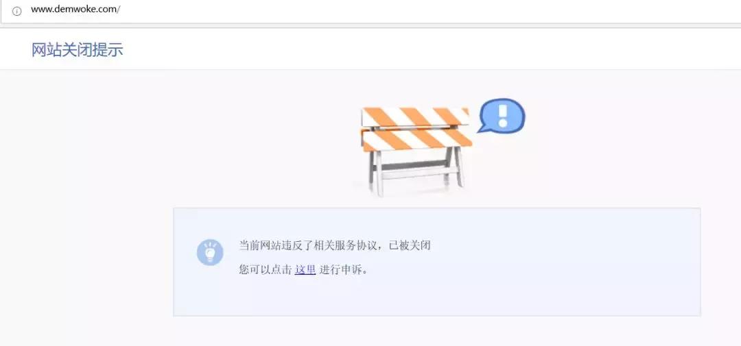 坑你没商量！像钱宝网一样点广告赚钱的IAC互助盘，你投过吗？