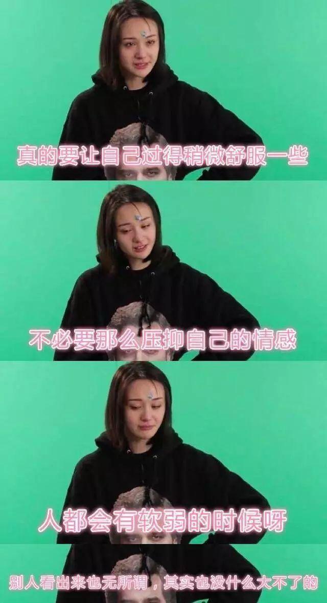 郑爽综艺发飙离场罢录！霸气回应：我就这样！撒贝宁张一山遭吐槽