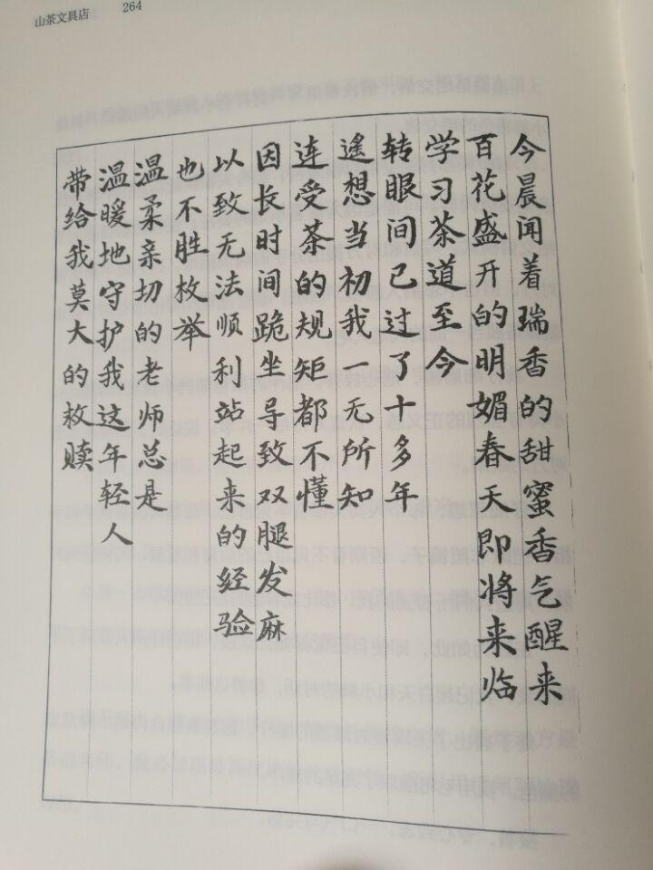 传递真心的神圣职业！镰仓代笔人的《山茶文具店》