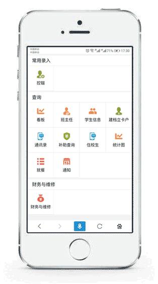 魔方网表软件,魔方网表开发应用案例