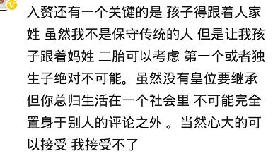 男人入赘到底有什么好处,男人入赘是什么意思