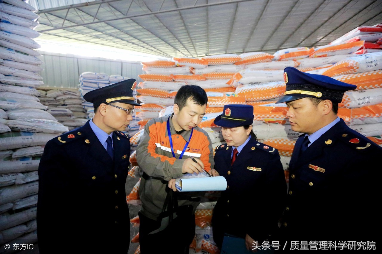 质量管理不是零缺陷而是价值,干货全面质量管理基础知识培训