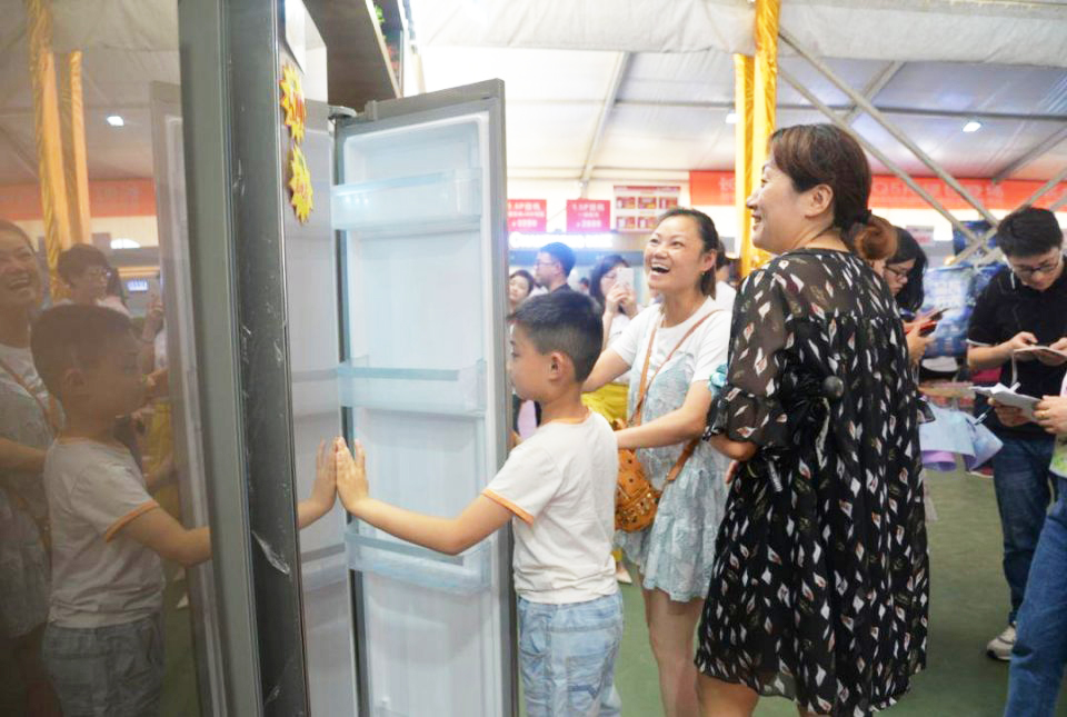 长虹美菱嘉年华工厂内购会,长虹美菱第14届工厂内购会