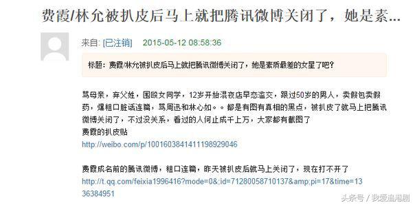 爷孙恋硬凹清纯人设！巴结baby，未成年18禁嫩模，打架被拘15天？