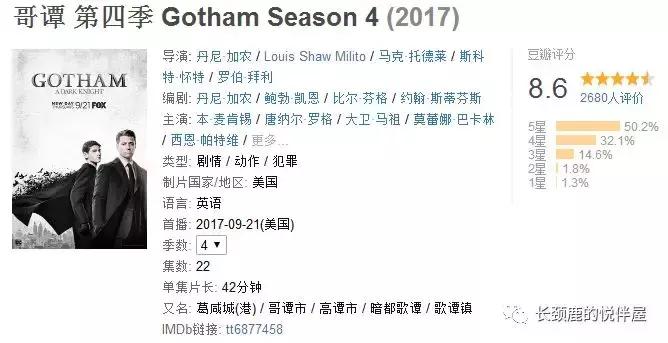 哥谭电视剧反派大全,哥谭怎么那么多反派