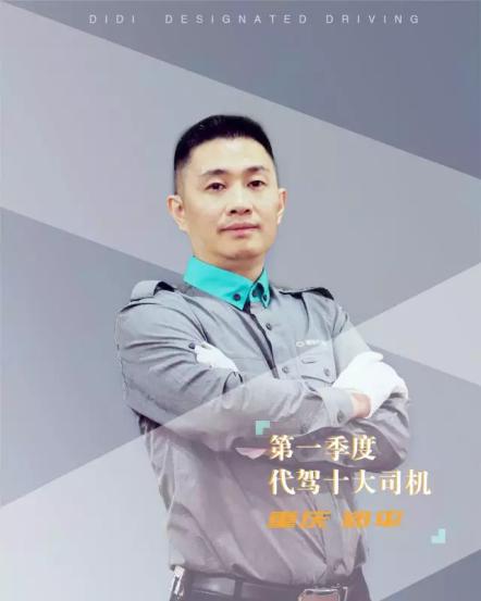 滴滴代驾怎么月入过万,滴滴代驾怎么才能月入过万