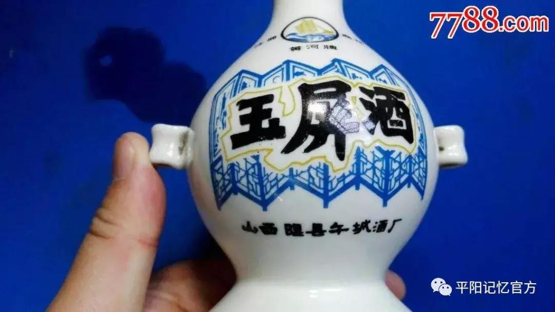 山西临汾老酒收藏馆收藏了多少酒,临汾永和老酒多少钱一坛