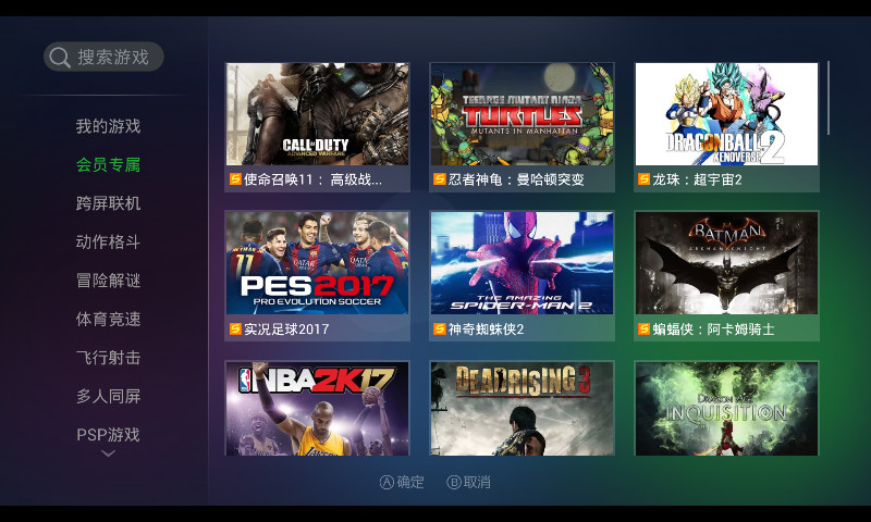 游戏世界：「云端服务」让玩家在手机平台能玩GTA5等游戏大作？