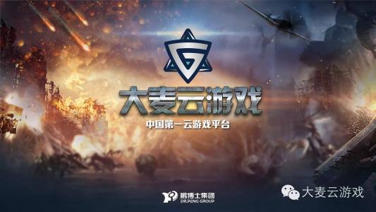 游戏世界平台,游戏世界软件