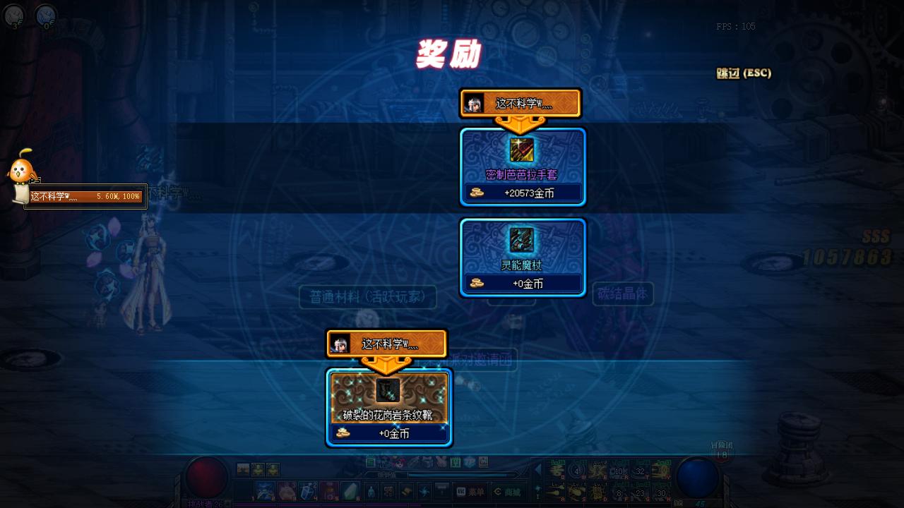 dnf平民玩家最新搬砖地图推荐,dnf收益减半后最新搬砖地图推荐