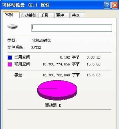 为什么u盘价格相差太大,为什么u盘价格差距这么大