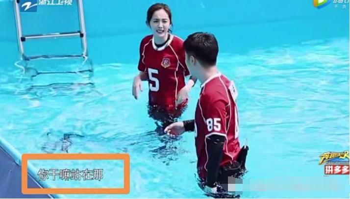 陈赫杨幂跑男互怼是第几期,杨幂摔倒陈赫完整版