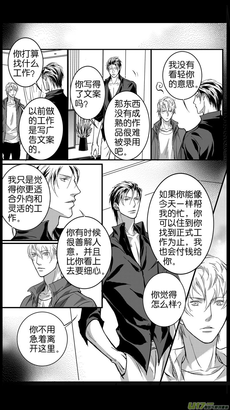 突然发现室友喜欢同性，还趁你不在带陌生人回家怎么破？