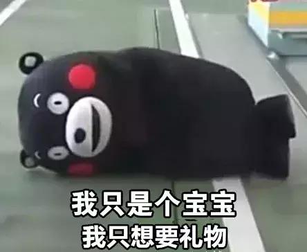 红腰子精华预售,红腰子预售