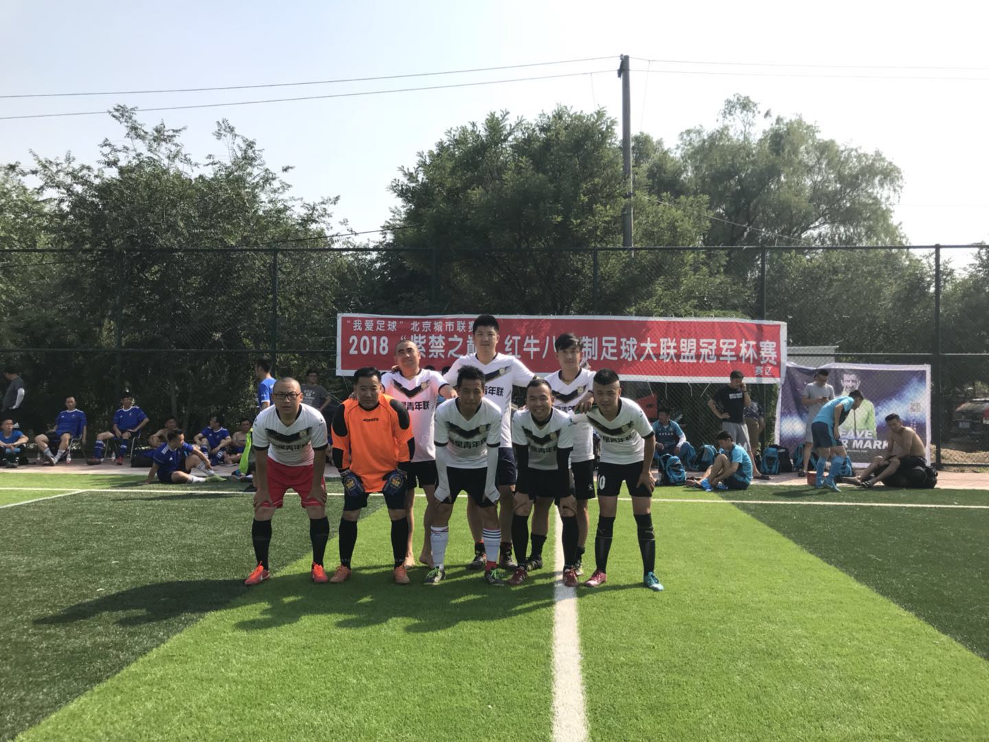 紫禁之巅2020,紫禁之巅199集