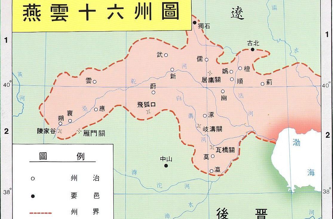 失岭北则必祸燕云,丢燕云则必祸中原