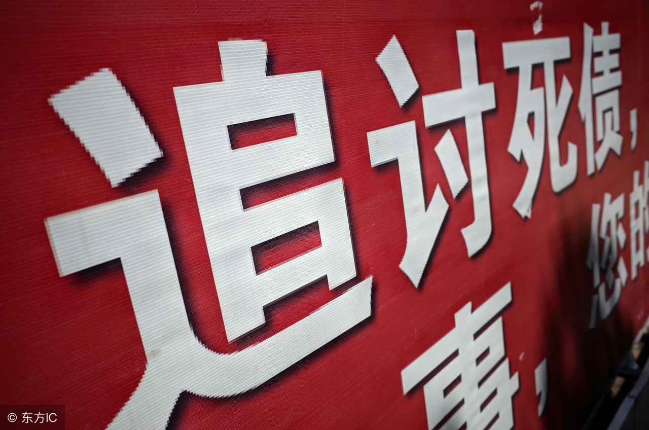 借了网贷被起诉怎么解决,借网贷被催债并且打到父母电话