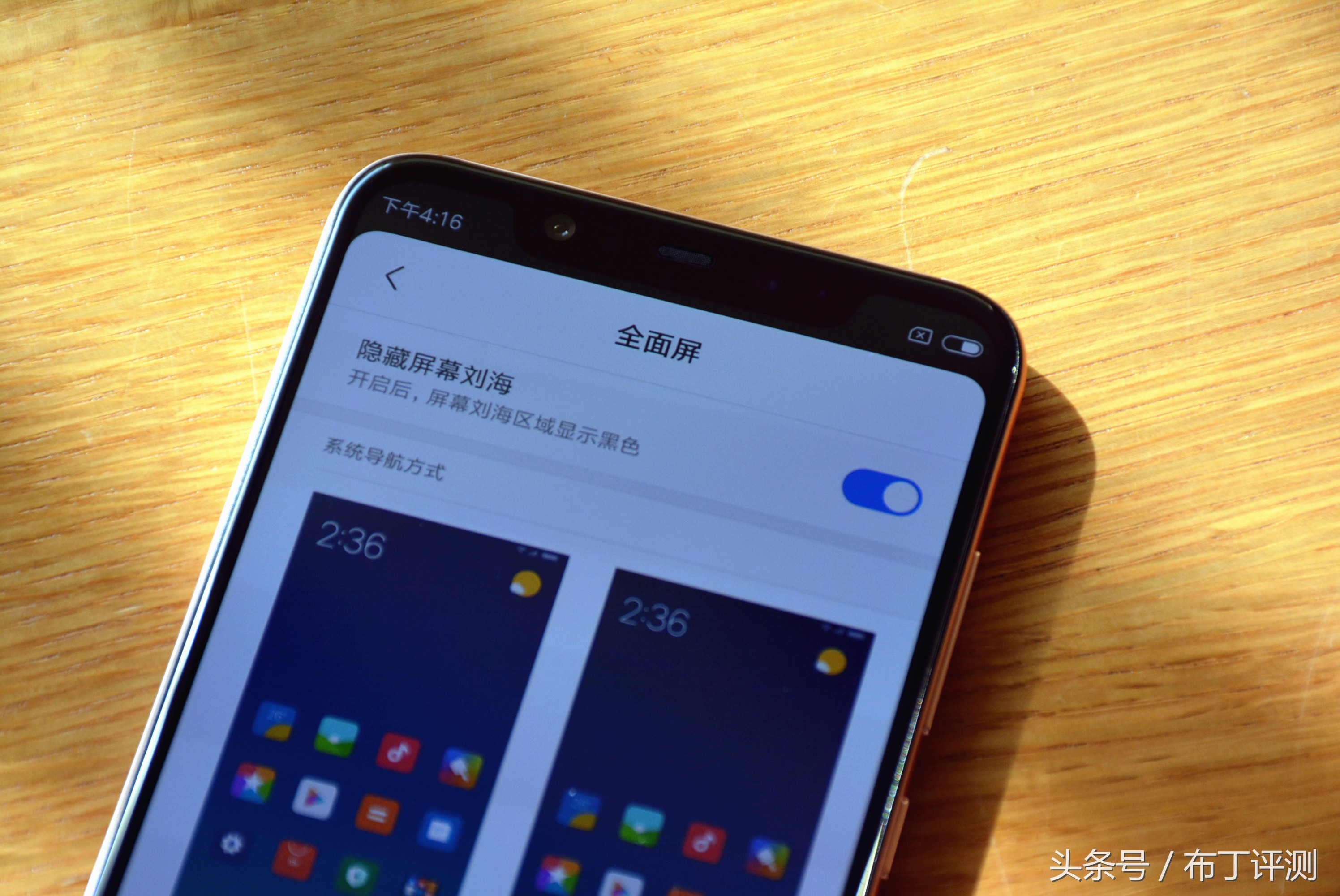 堪称国产版iPhoneX，全新配色加持，小米8金色版开箱简评！