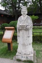 孔门七十二贤上一句,孔门七十二贤完整