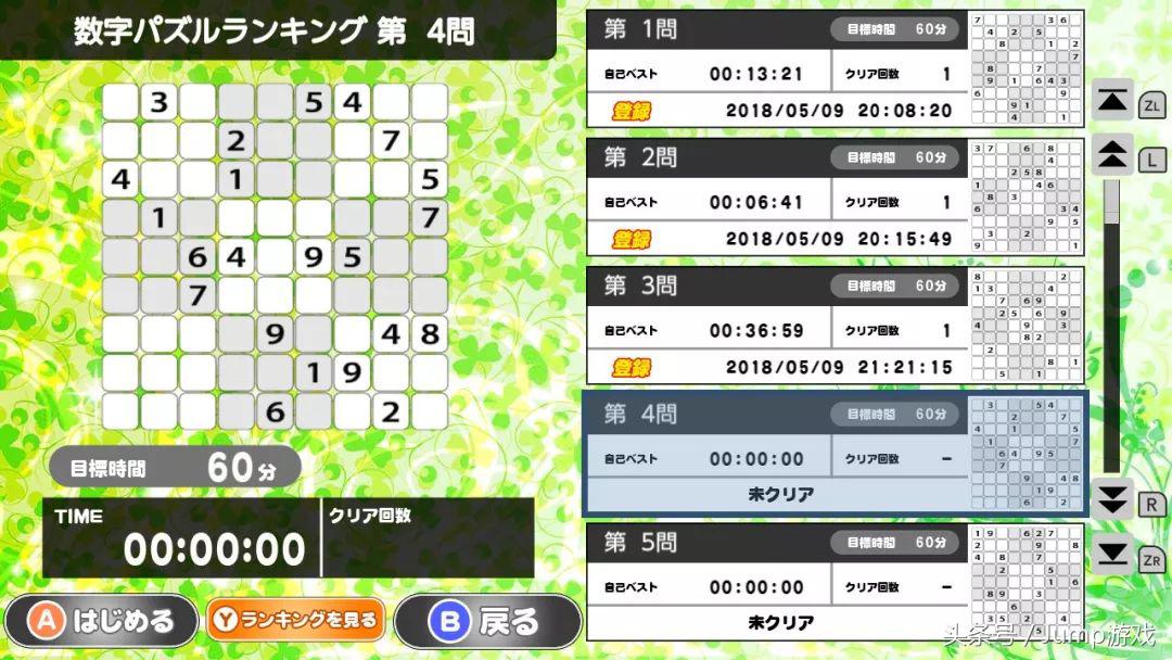 除了任天堂其他的游戏机,除了马里奥任天堂还有谁