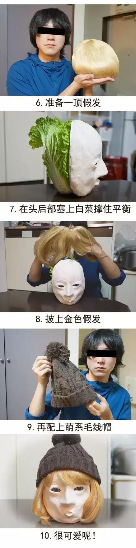 岛国真会玩——自制吹气娃娃,真是寂寞如雪啊!