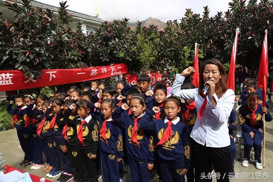 丽江公安走进宁蒗拉伯乡与小朋友们共度六一