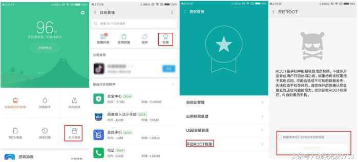红米刷魅族flyme9,红米2刷flyme教程