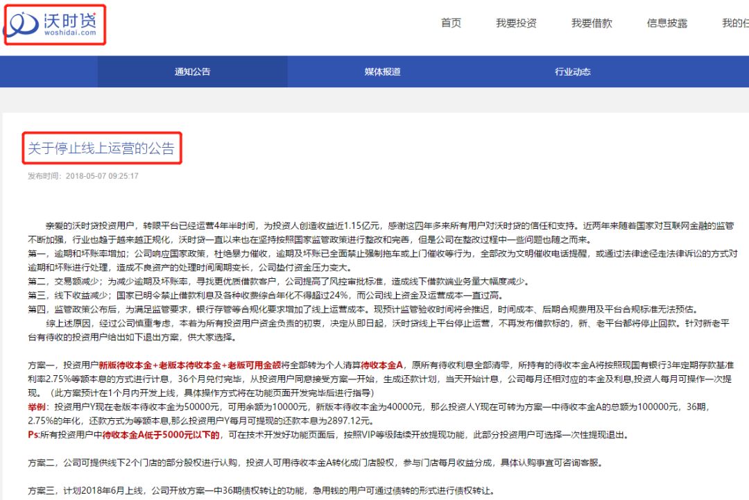 5月份发生了哪些新闻,5月份有什么事件