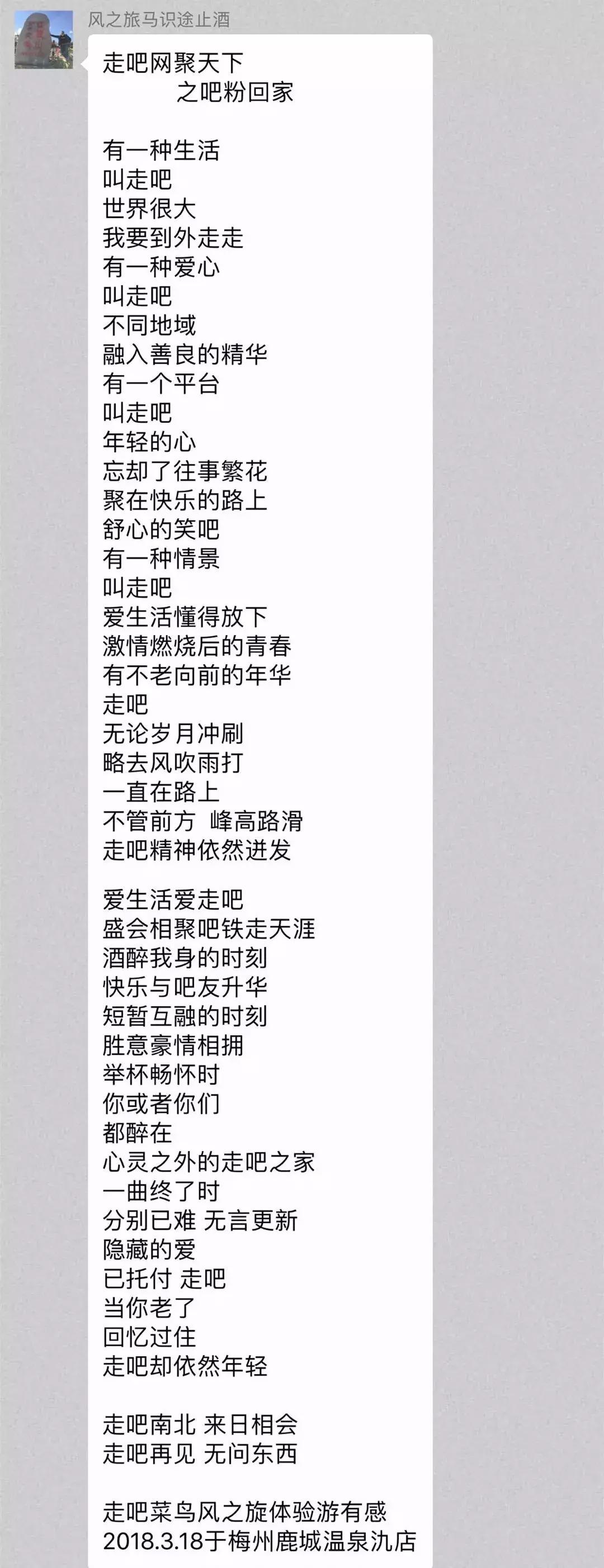 什么?Jeep竟然对走吧网发起商标异议!