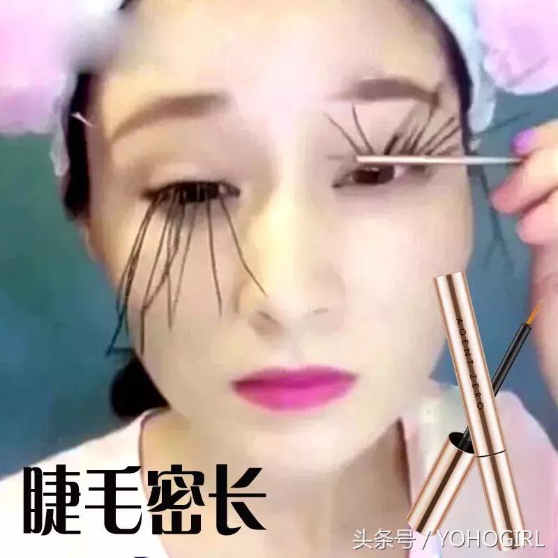 有了睫毛打底还需要睫毛膏吗,有睫毛增长液吗