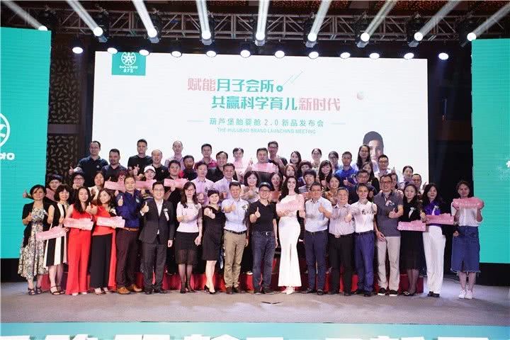 葫芦堡育婴神器胎婴舱2.0火爆面市新品发布当天签约销售额破亿