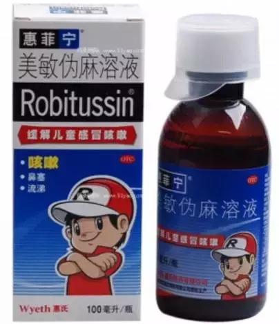 注意这些常用药被注销,注意这8批次药停售召回