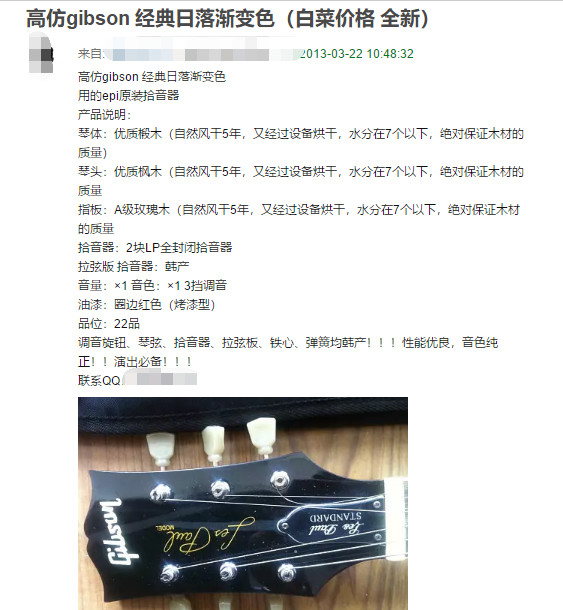 中国马丁,中国牌子的马丁靴